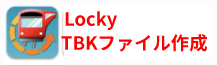 Locky,TBL�t�@�C���쐬